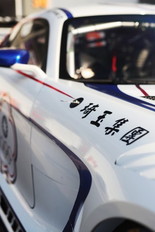 FIA Motorsport Games - GT Sprint - Team Chinese Taipei
 | SRO / JEP