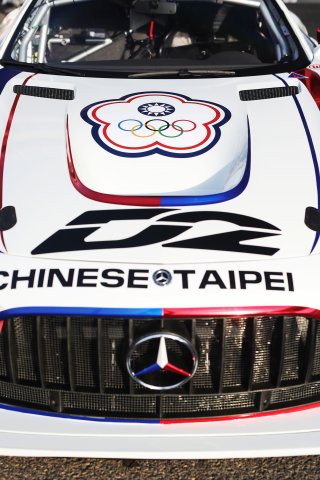 FIA Motorsport Games - GT Sprint - Team Chinese Taipei
 | SRO / JEP