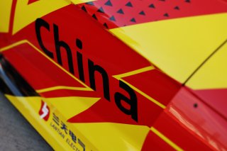 FIA Motorsport Games - GT Sprint - Team China
 | SRO \ JEP